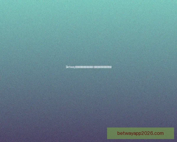 Betway官网入口分析及其优势详解 让您轻松体验全球博彩平台